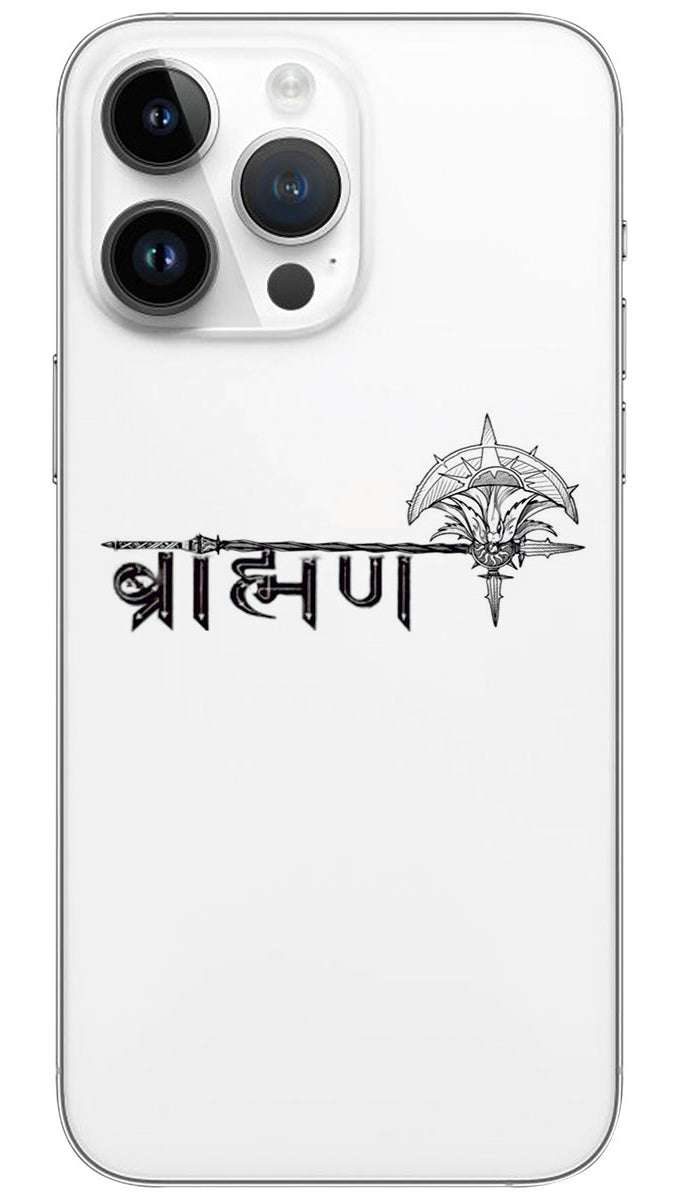 Parshu with brahman name Mobile Skin Wrap