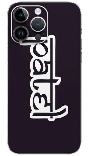 Patel name logo Mobile Skin Wrap