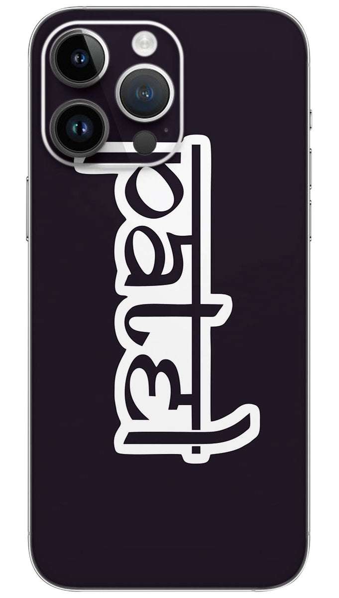 Patel name logo Mobile Skin Wrap