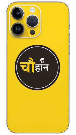 Rajput chuahan name Mobile Skin Wrap
