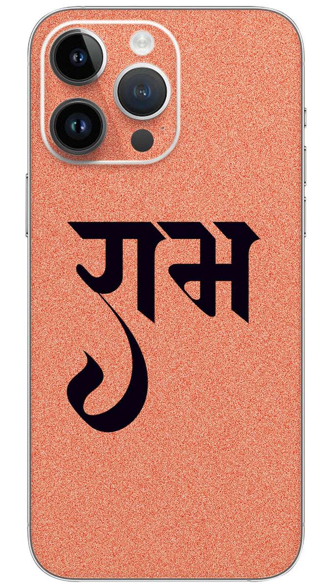 RAM  Mobile Skin Wrap