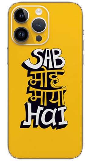 Sab Moh Maya Hai quotes Mobile Skin Wrap