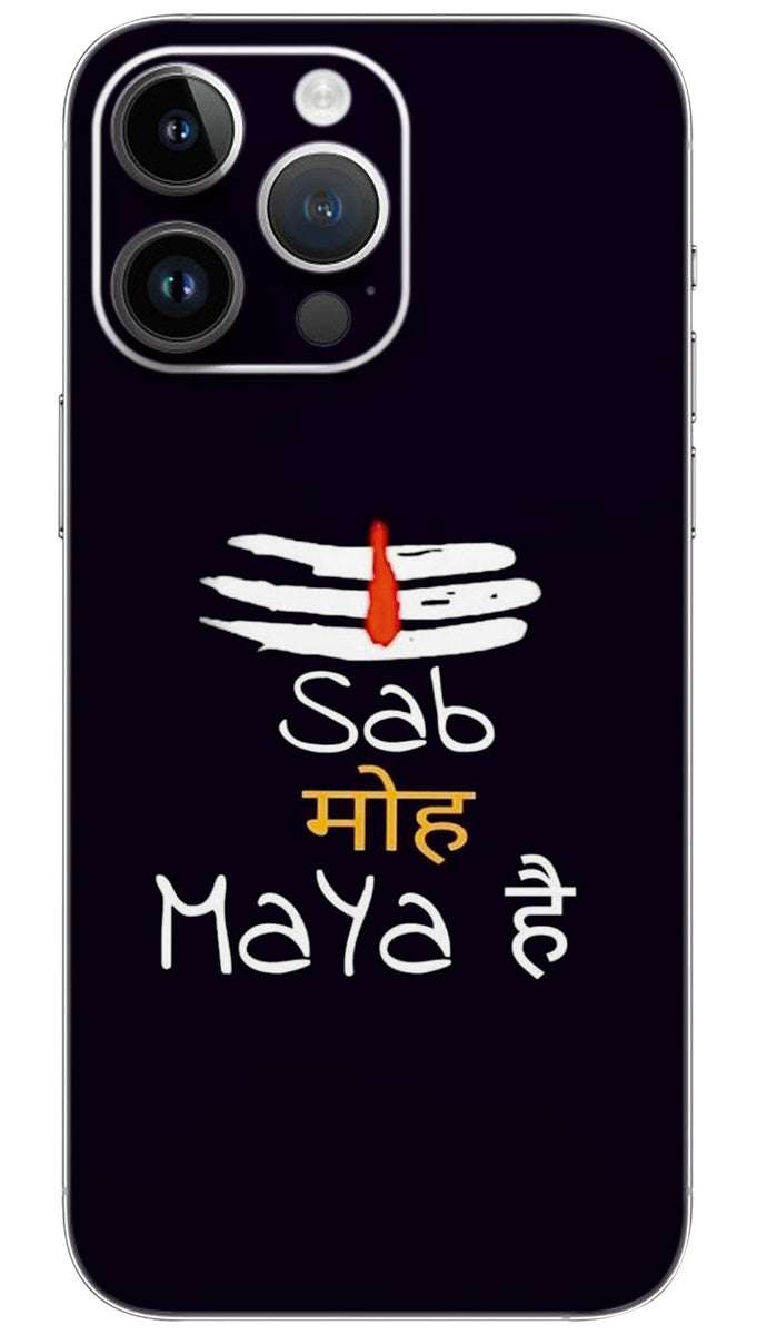 Sab Moh Maya Hai quotes Mobile Skin Wrap