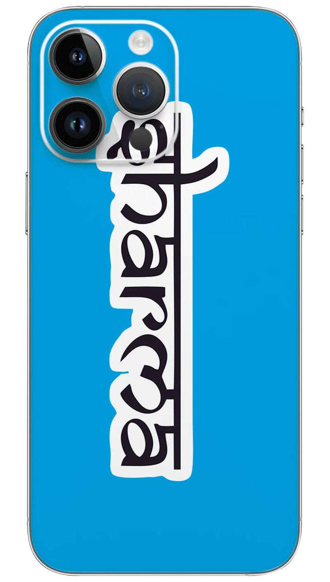 Sharma name  Mobile Skin Wrap