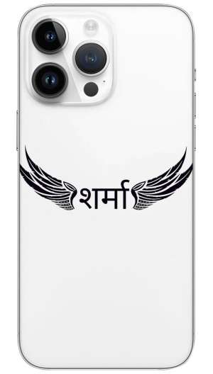 Sharma name  Mobile Skin Wrap