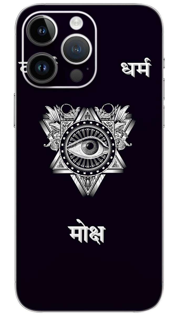 Shining All Seeing Eye Square Mobile Skin Wrap