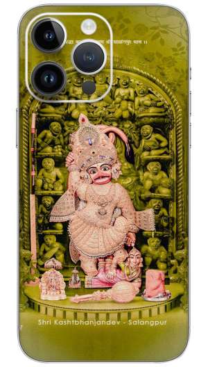 SHREE KASHTABHAJAN DEV  Mobile Skin Wrap