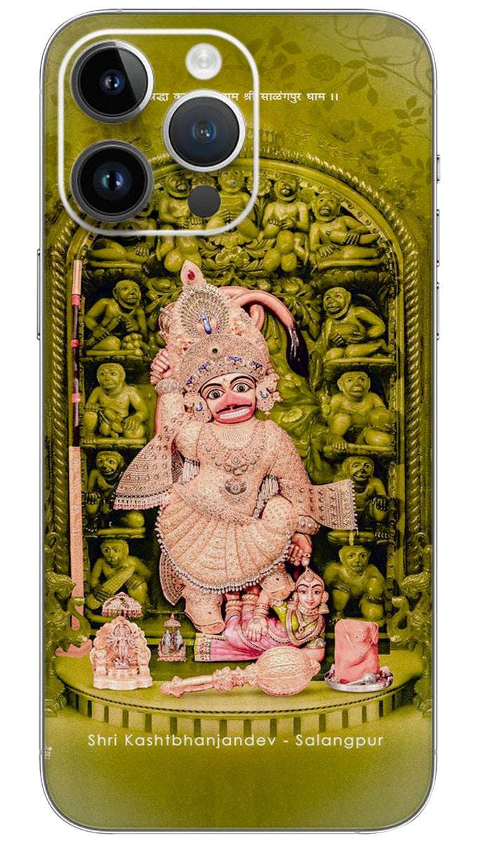 SHREE KASHTABHAJAN DEV  Mobile Skin Wrap