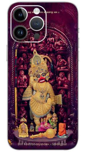 Shree Kashtabhanjan Dev Hanumanji  Mobile Skin Wrap