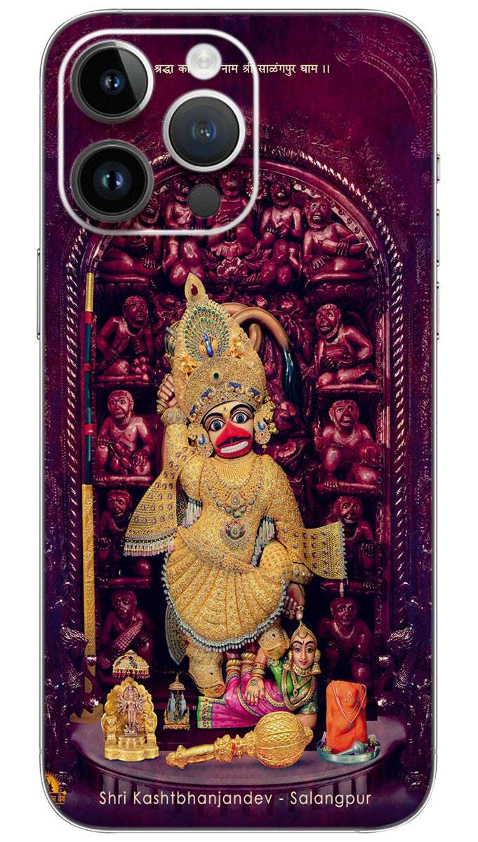 Shree Kashtabhanjan Dev Hanumanji  Mobile Skin Wrap
