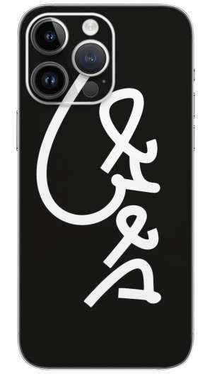 SURAT Quotes Mobile Skin Wrap