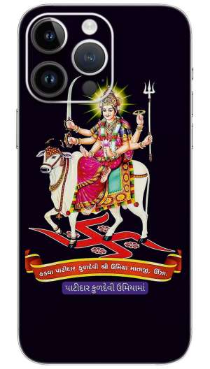 UMIYA MATAJI  Mobile Skin Wrap