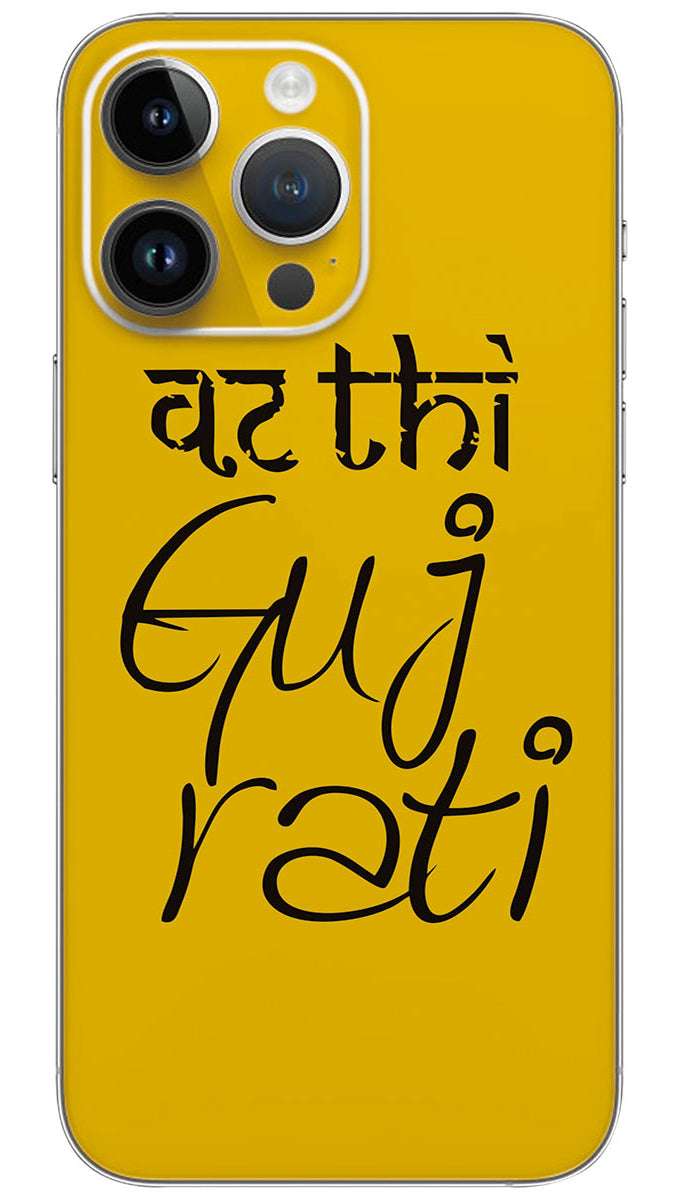 Vat thi Gujarati quotes Mobile Skin Wrap