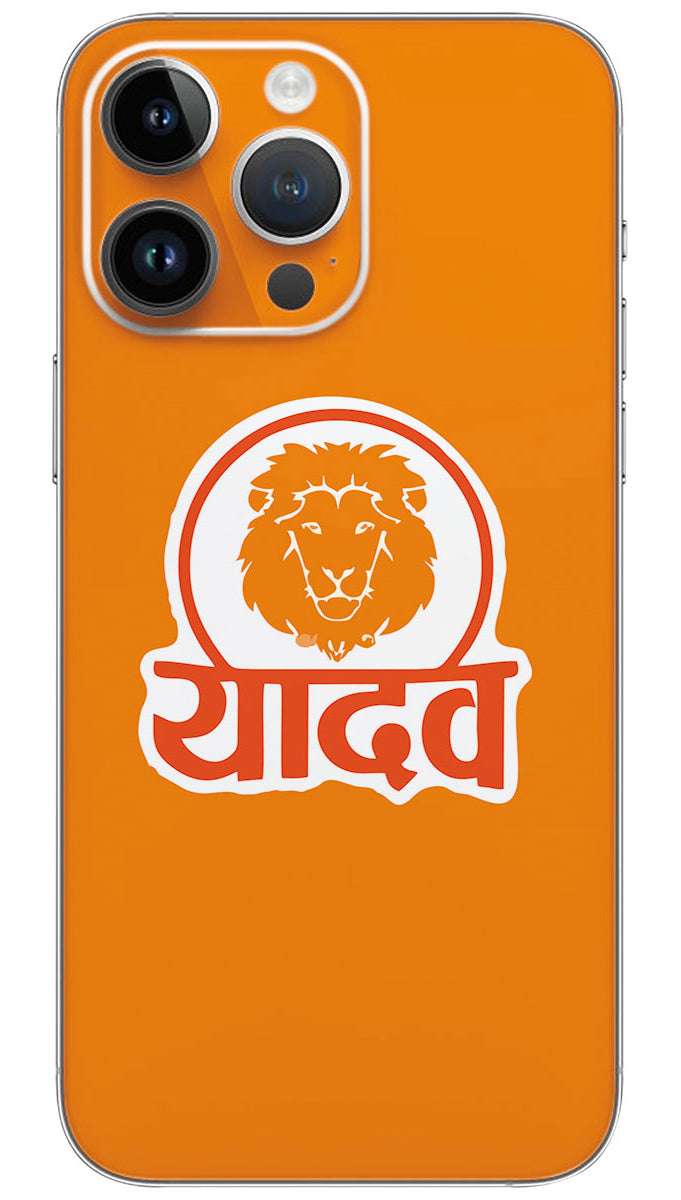Yadav lion caste name Mobile Skin Wrap